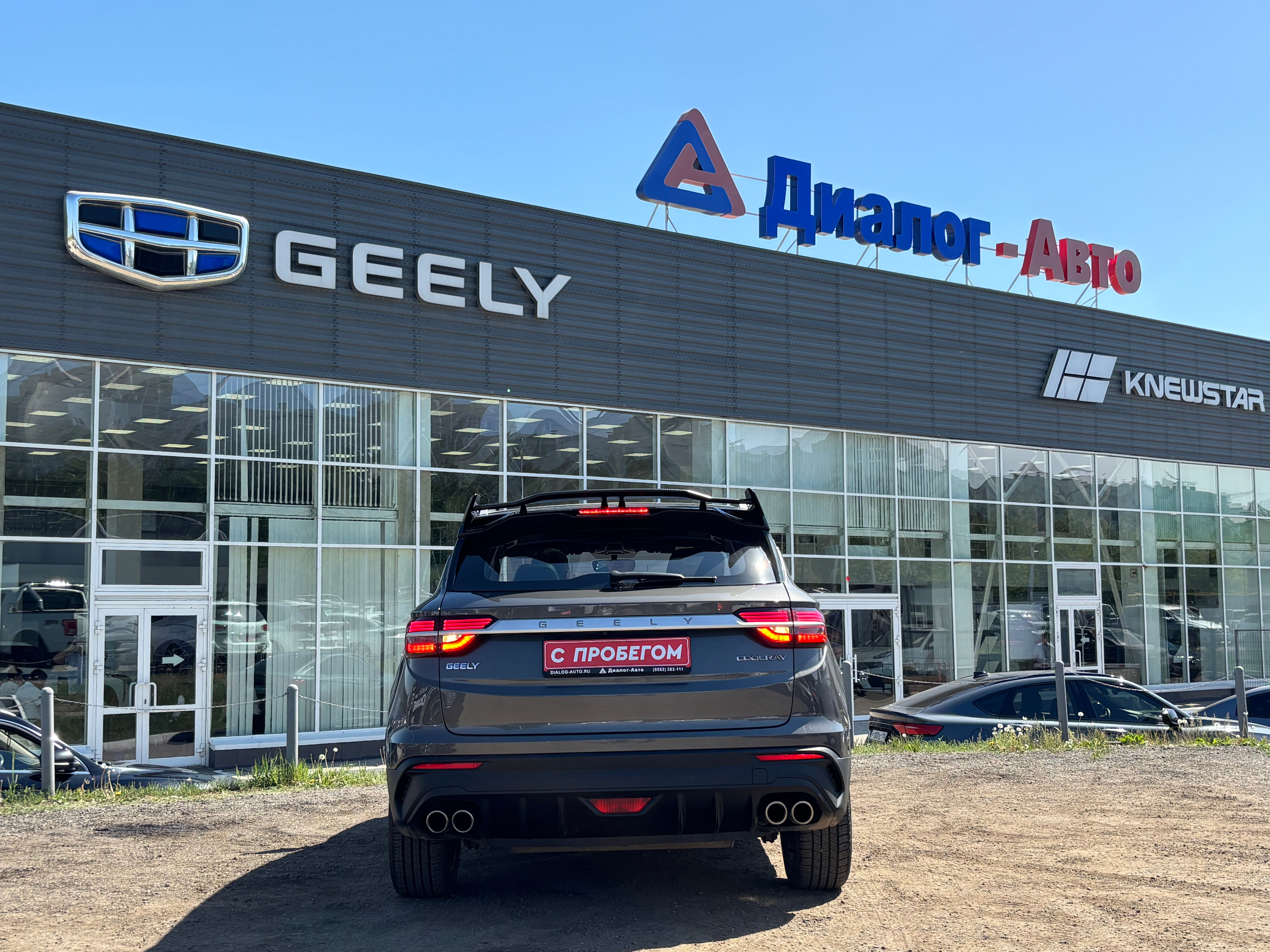 Geely Coolray Flagship, 2023 года, пробег 32200 км