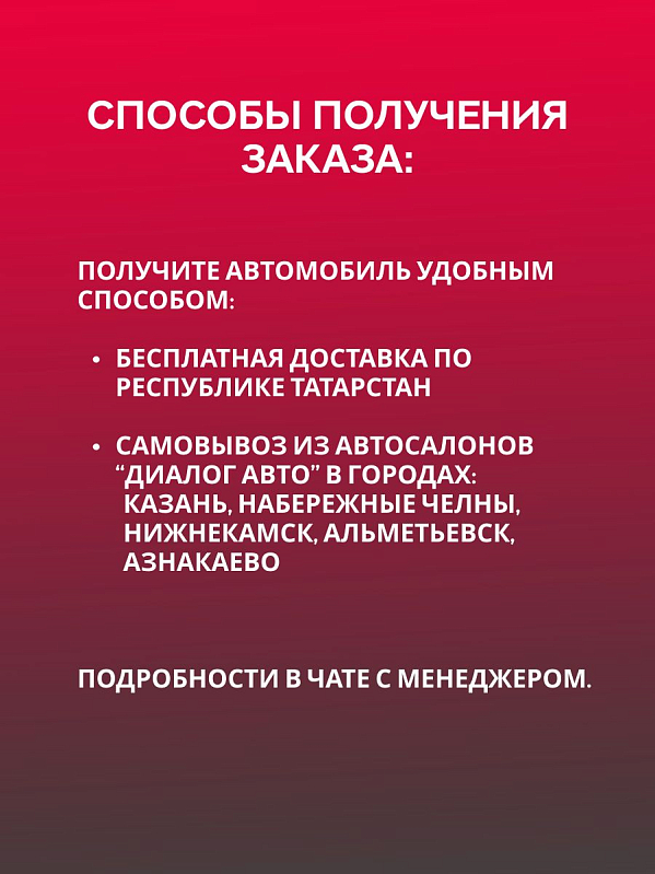 Omoda C5 , черный