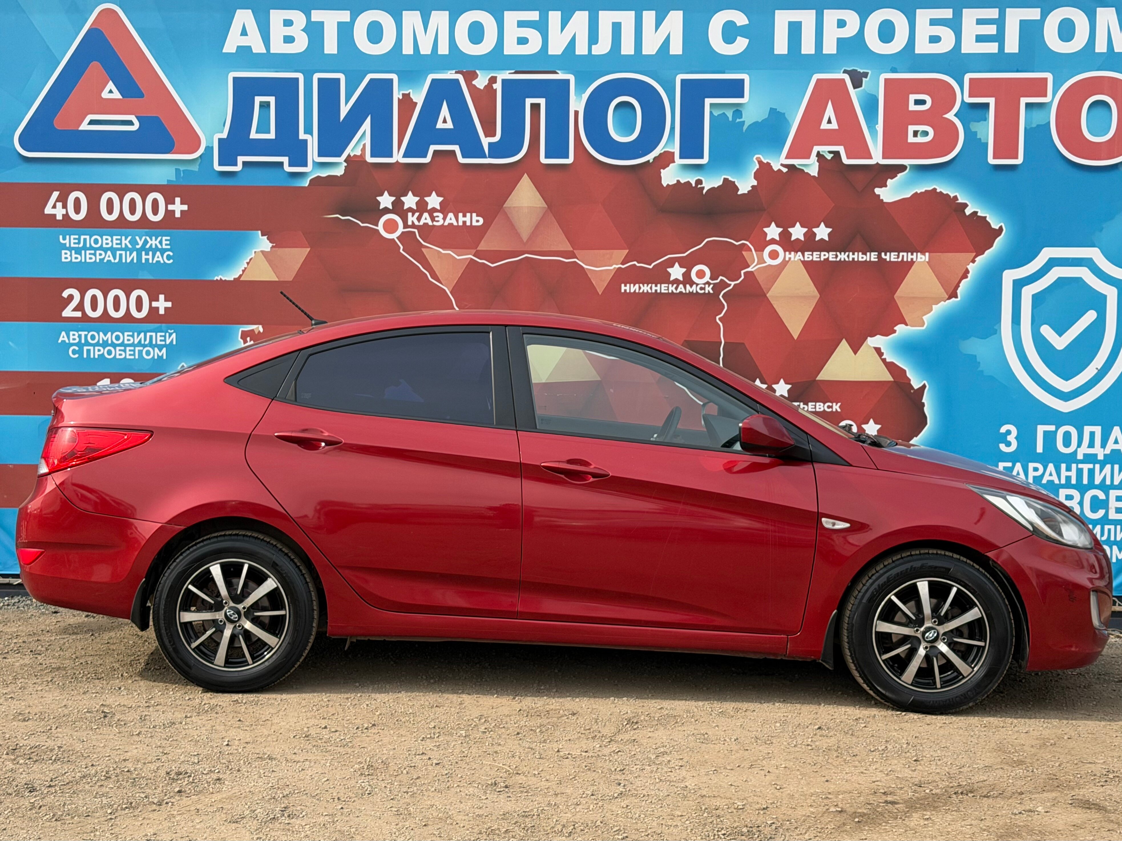 Hyundai Solaris Comfort, 2013 года, пробег 155000 км