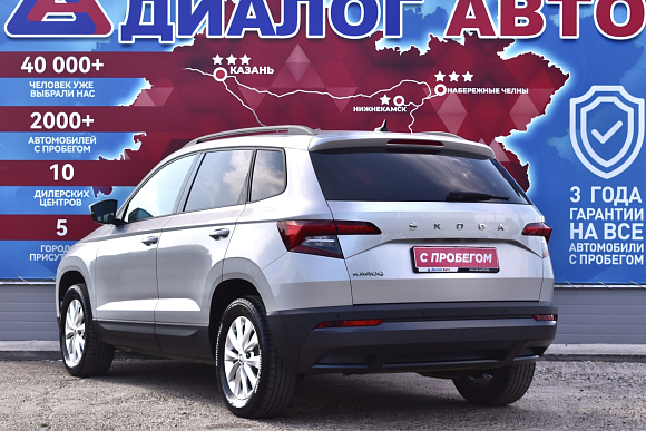 Skoda Karoq Ambition, 2020 года, пробег 69039 км
