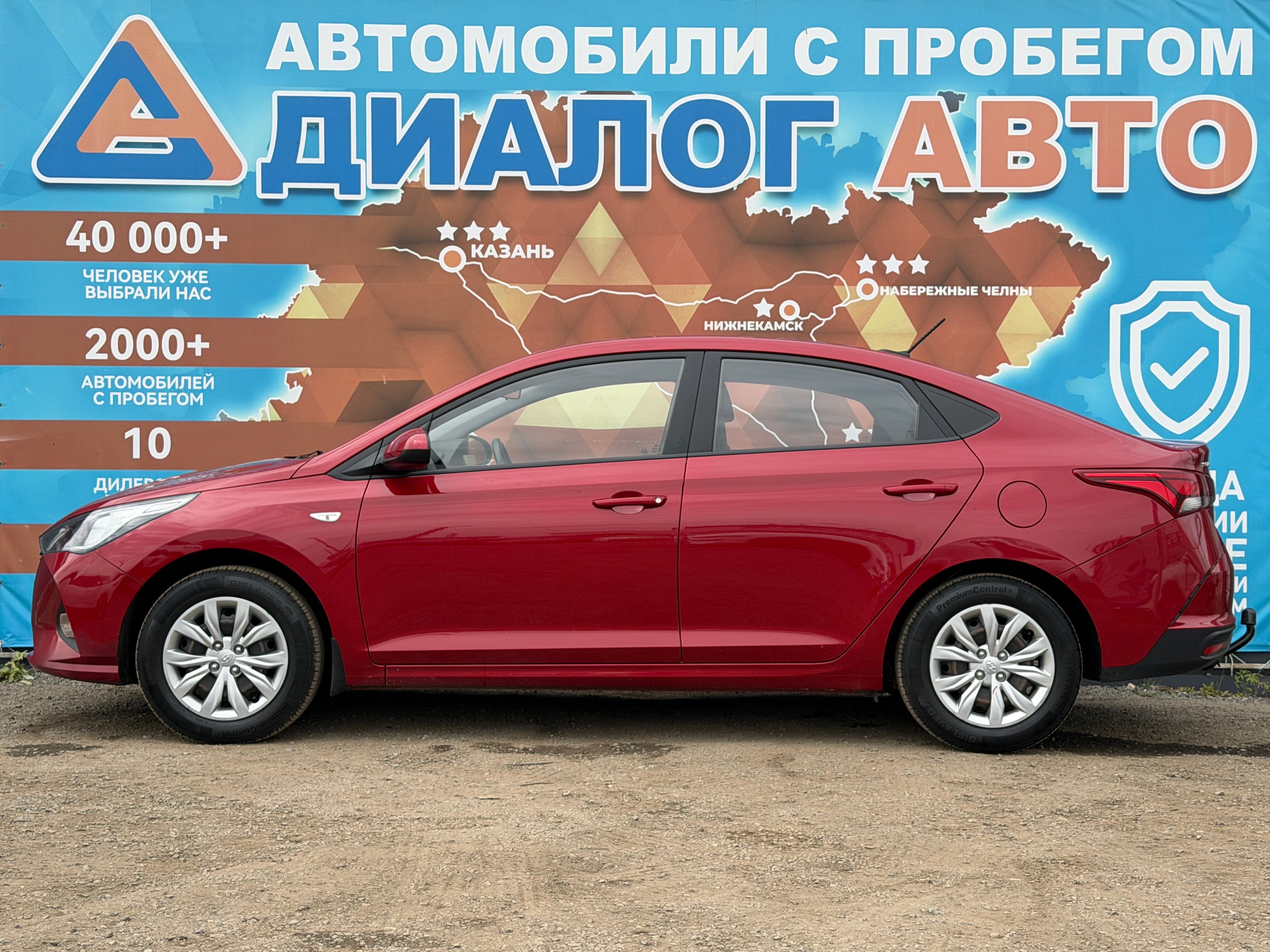 Hyundai Solaris Comfort, 2021 года, пробег 107425 км