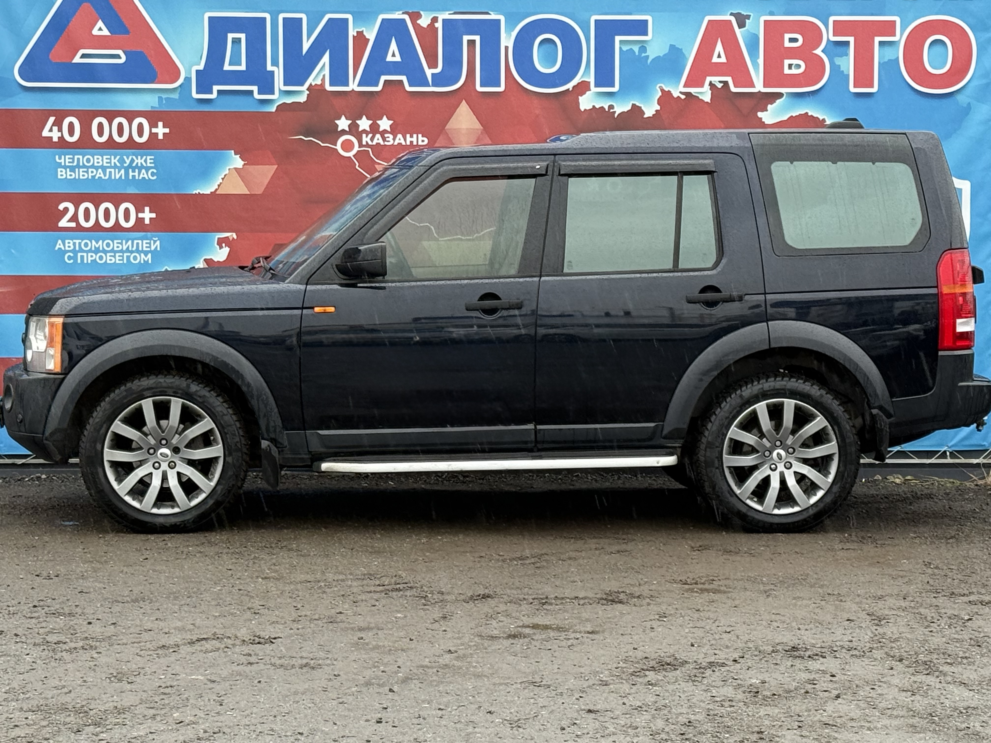 Land Rover Discovery HSE, 2007 года, пробег 382000 км