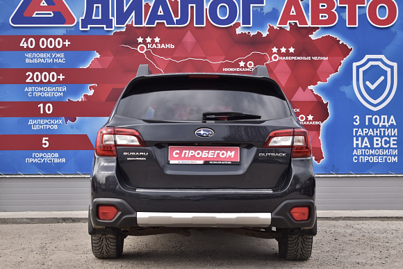 Subaru Outback Elegance, 2015 года, пробег 200289 км