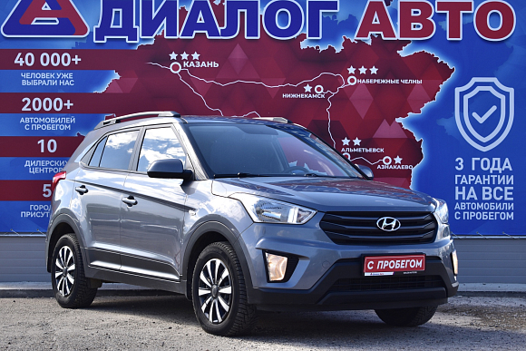 Hyundai Creta Travel 2019, 2018 года, пробег 189650 км