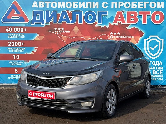 Kia Rio Luxe, 2015 года, пробег 169753 км