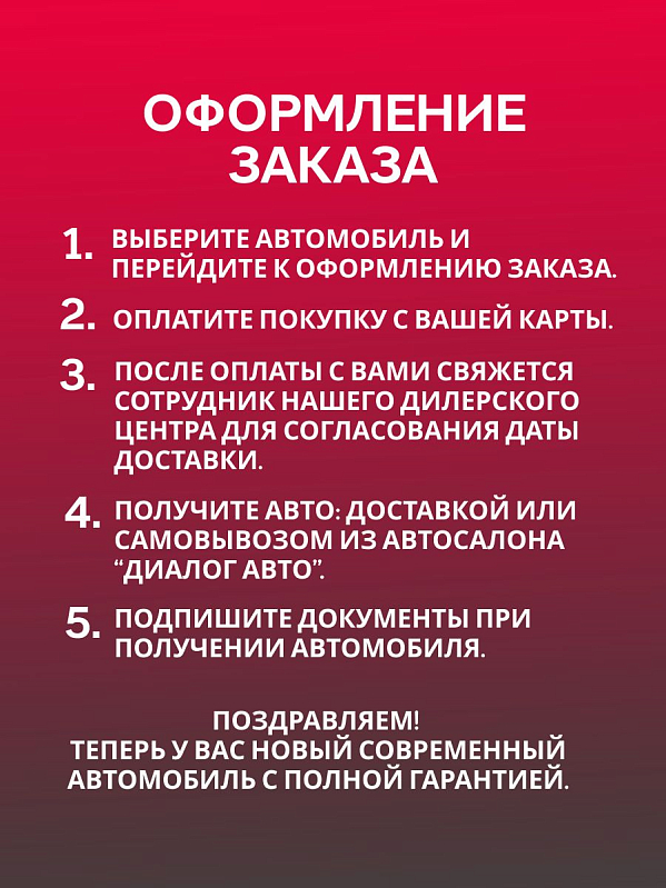 Chery Arrizo 8 Прайм / Prime, черный