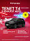 TENET T4 Active, черный