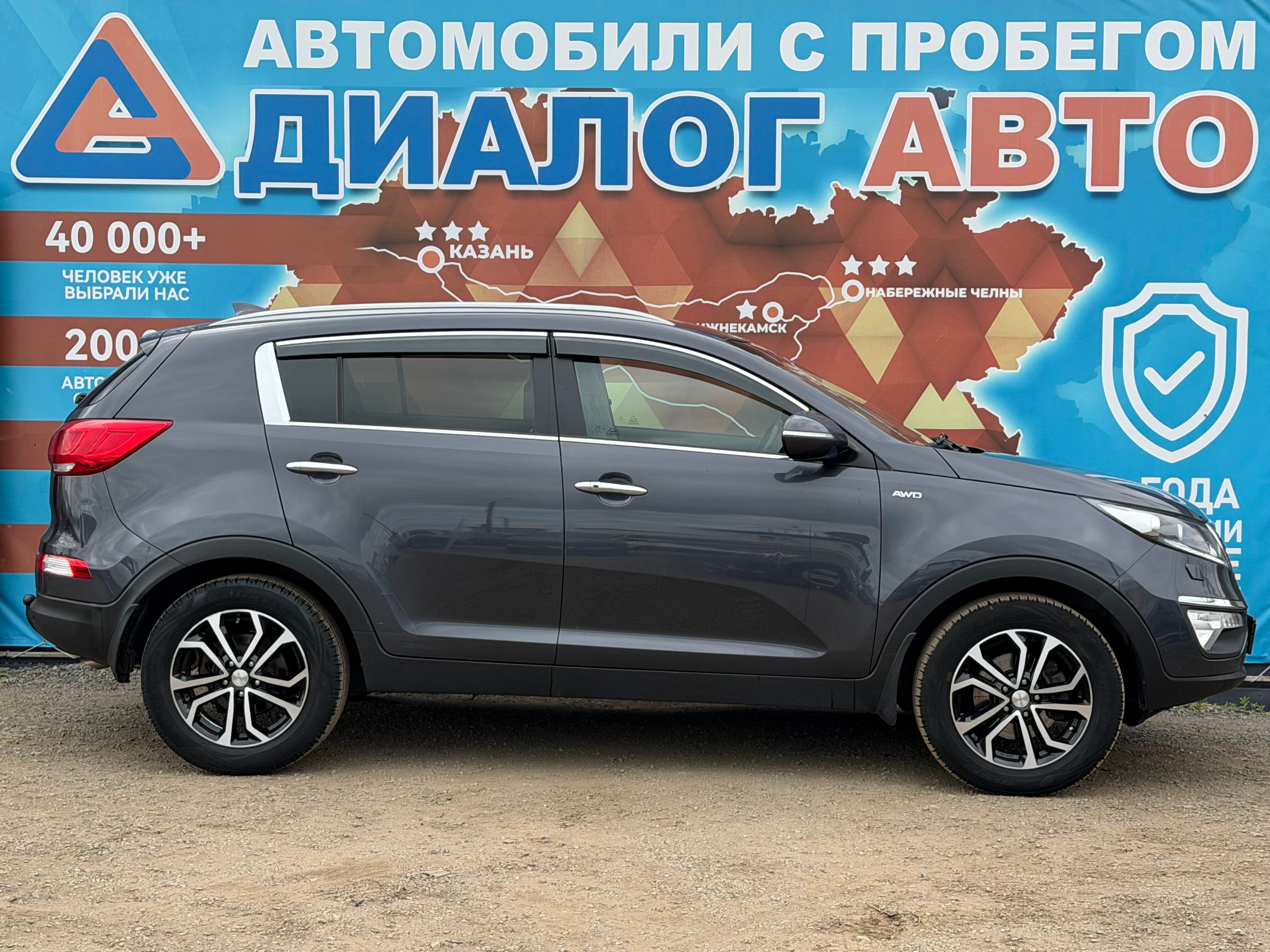 Kia Sportage, 2015 года, пробег 146000 км