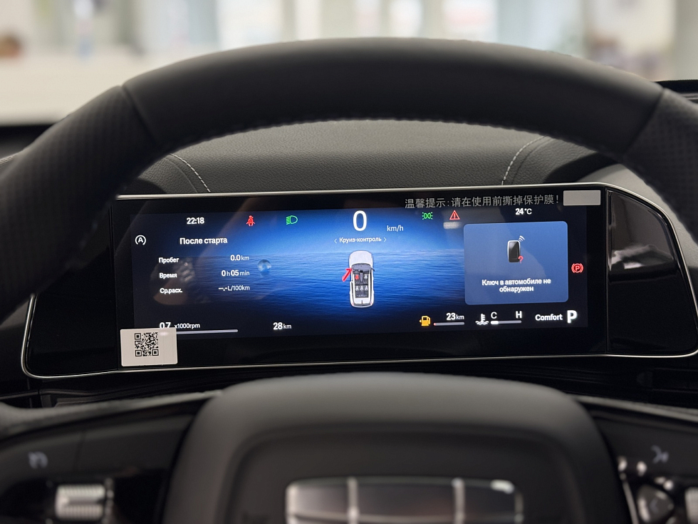 Geely Cityray Comfort, голубой