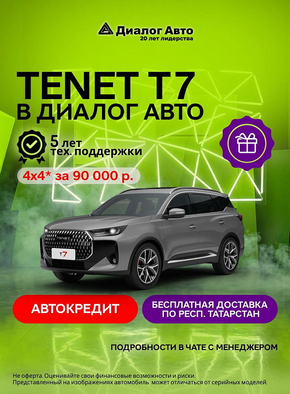 Tenet T7 Актив, серый