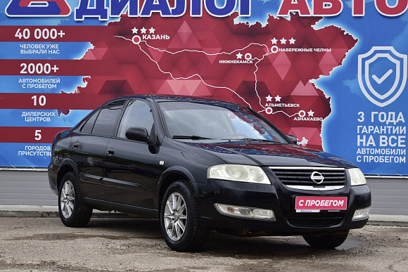 Nissan Almera Classic, 2007 года, пробег 278000 км