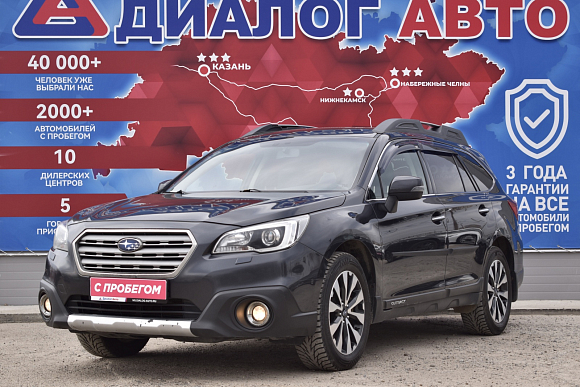 Subaru Outback Elegance, 2015 года, пробег 200289 км