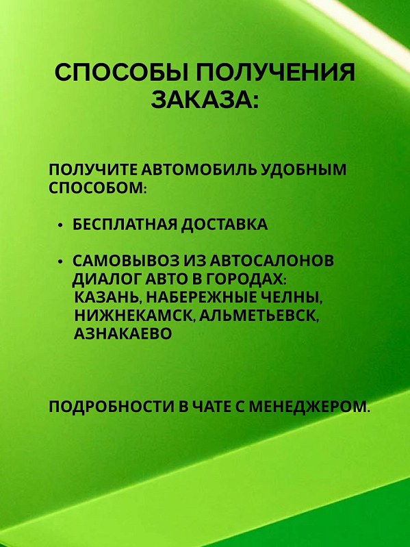 Omoda C5 Актив, белый