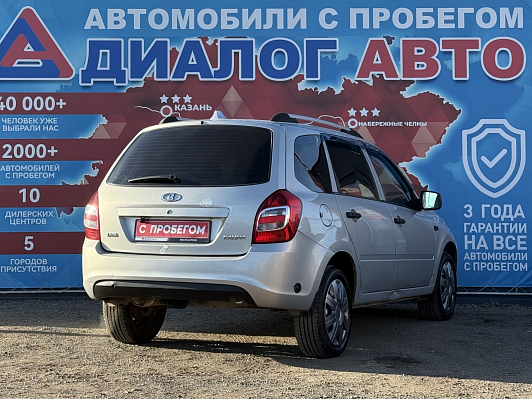 Lada (ВАЗ) Kalina Comfort Glonass 21941-51-21C, 2015 года, пробег 216000 км