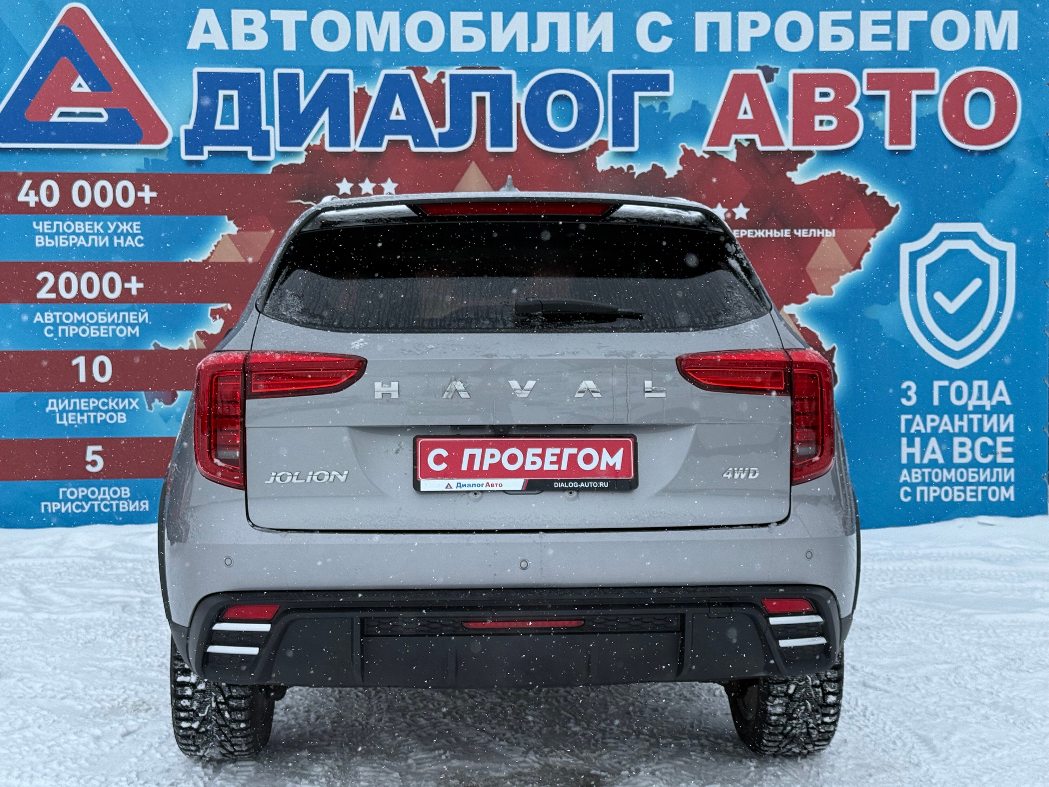 Haval Jolion Premium, 2025 года, пробег 7292 км