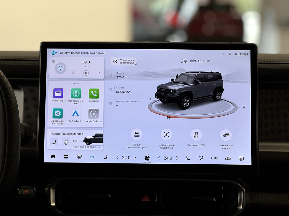 JETOUR T2 Expedition, серый