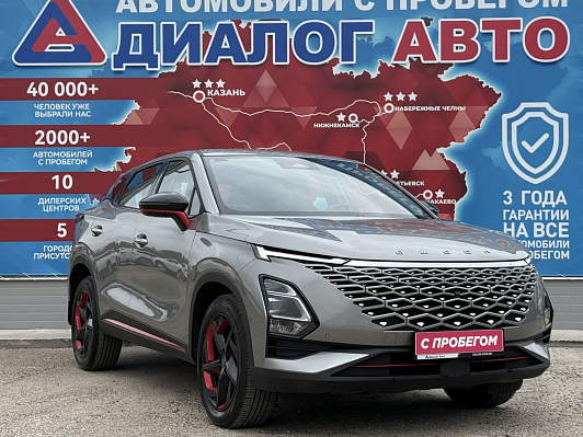 Omoda C5 Supreme, 2023 года, пробег 30000 км