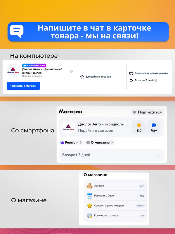 Omoda C7 Lifestyle, зеленый
