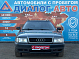 Audi 80, 1993 года, пробег 160359 км