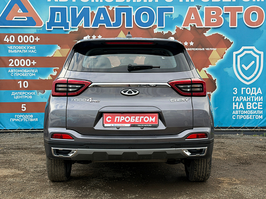 Chery Tiggo 4 Pro Style, 2022 года, пробег 32329 км