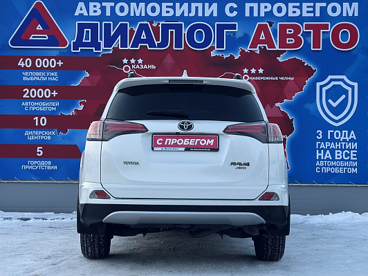 Toyota RAV4 Style, 2017 года, пробег 133438 км