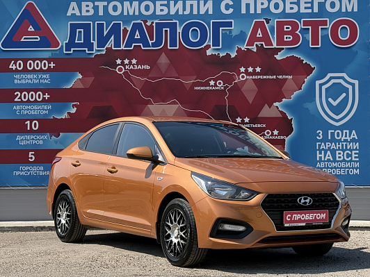 Hyundai Solaris Comfort, 2018 года, пробег 136311 км