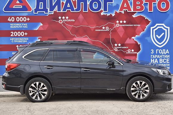 Subaru Outback Elegance, 2015 года, пробег 200289 км