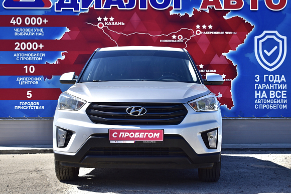 Hyundai Creta Travel 2019, 2018 года, пробег 105200 км