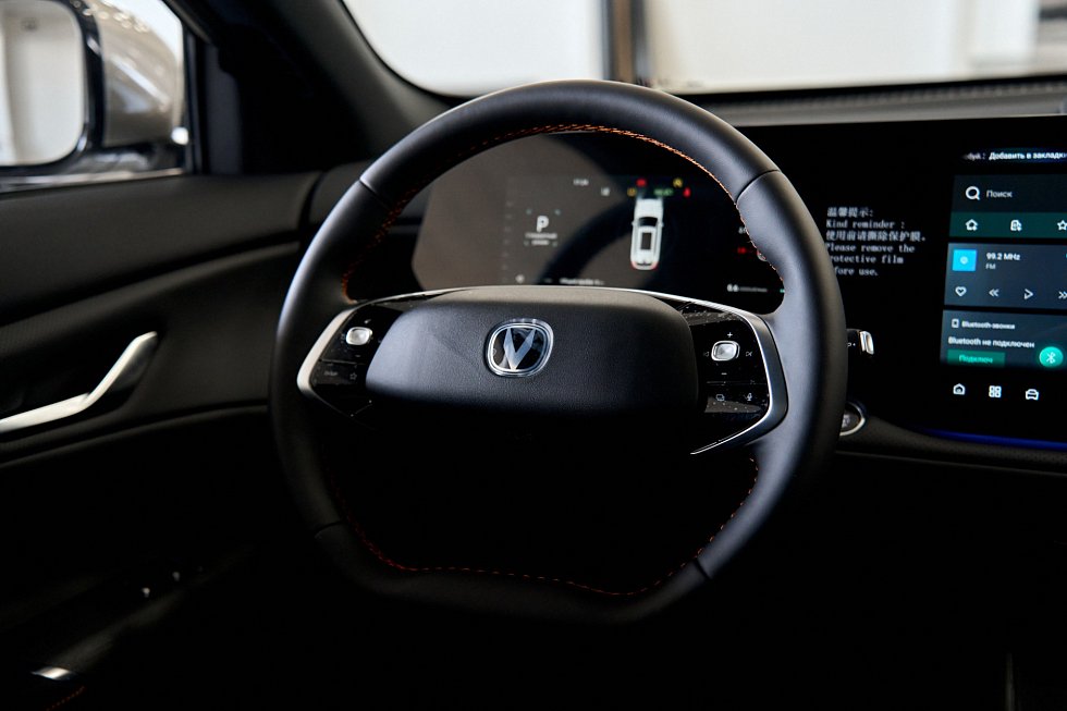 Changan CS75 Plus Техно, бежевый