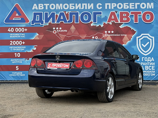 Honda Civic Executive, 2007 года, пробег 228469 км