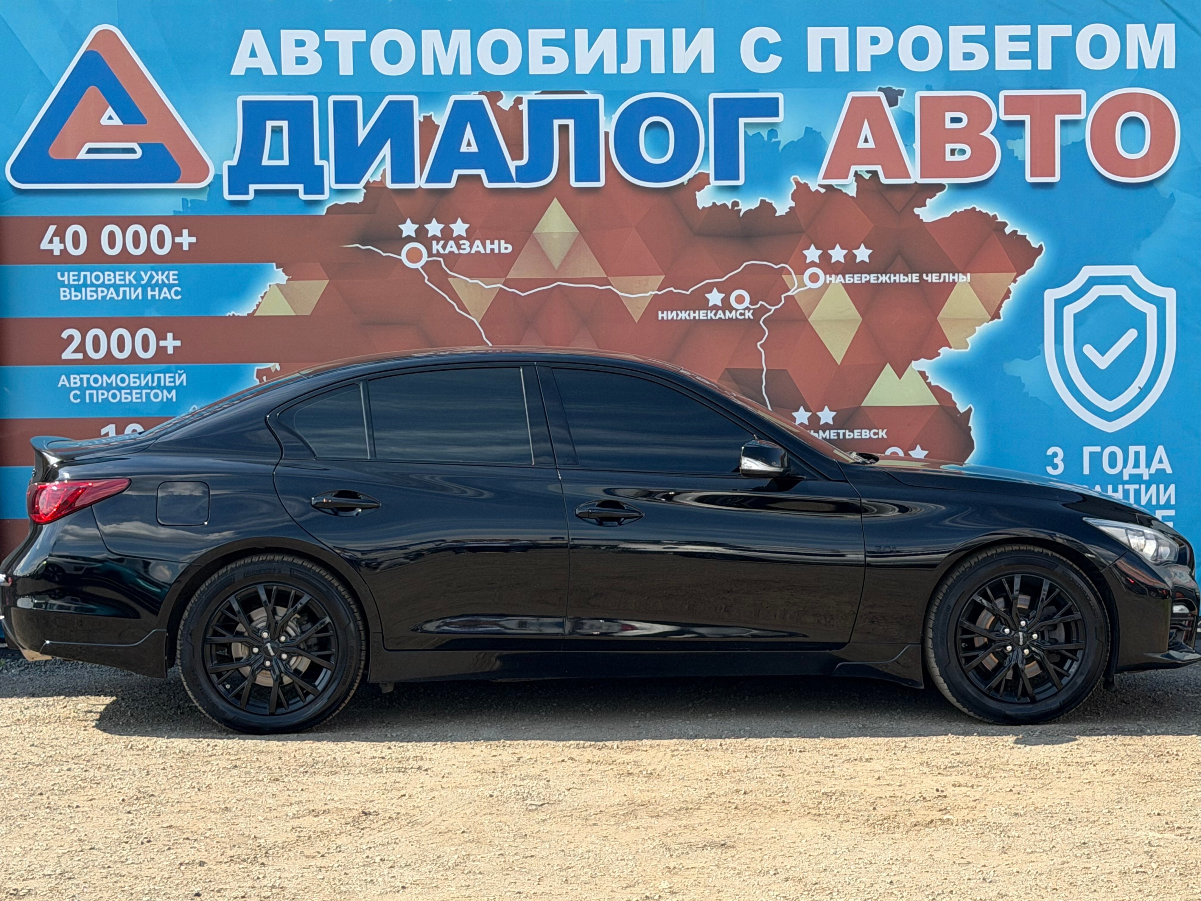 Infiniti Q50 Premium + NAVI, 2015 года, пробег 162933 км