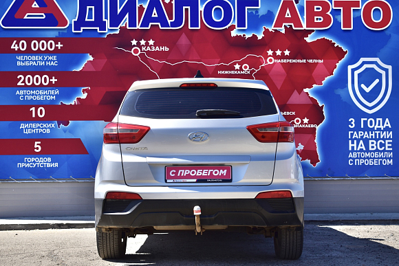 Hyundai Creta Travel 2019, 2018 года, пробег 105200 км