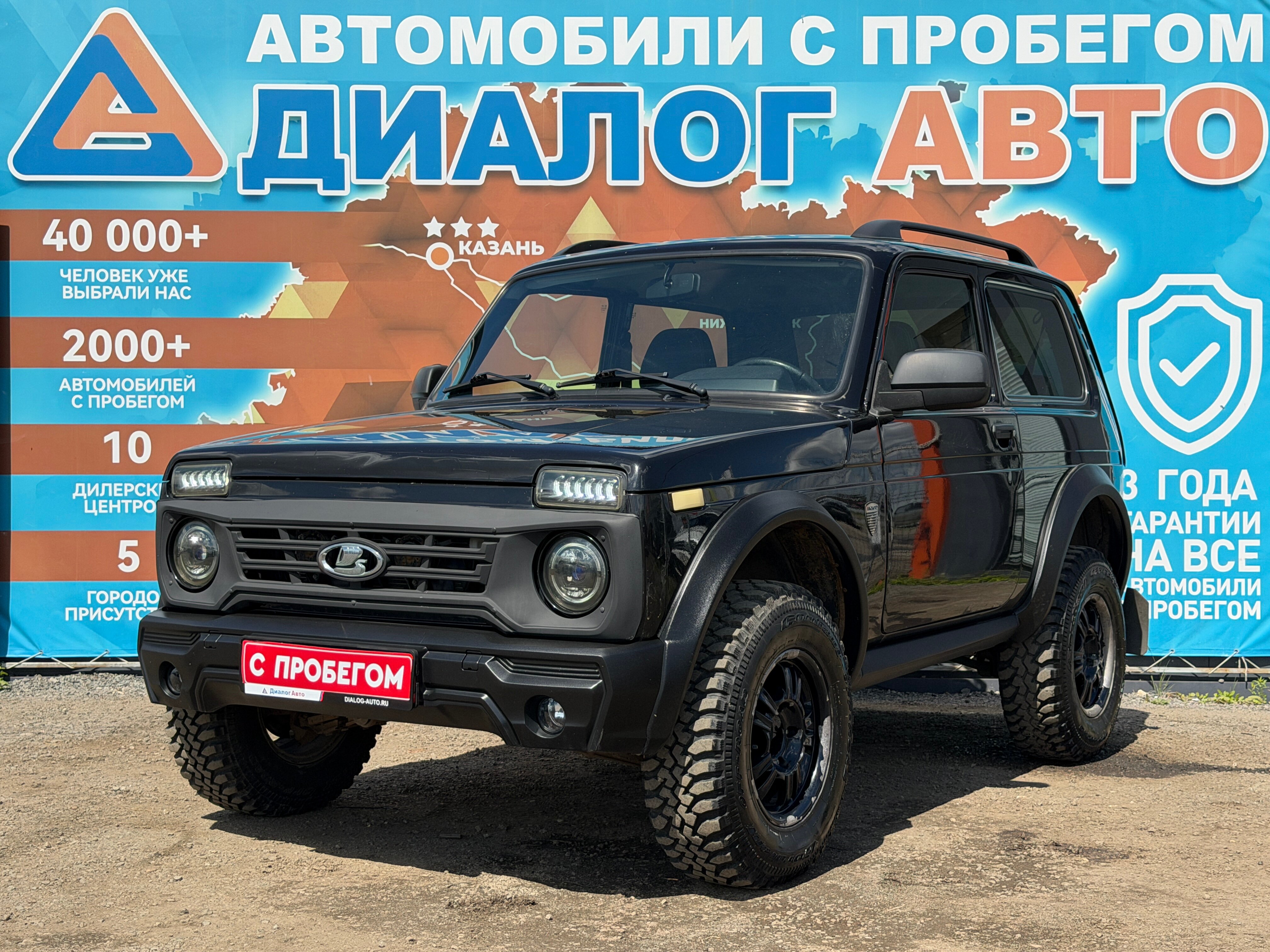 Lada (ВАЗ) 2121 (4x4) Standard Image Камуфляж, 2019 года, пробег 37000 км