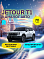 JETOUR T1 Comfort, серебряный