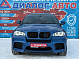 BMW X6 M, 2012 года, пробег 182661 км