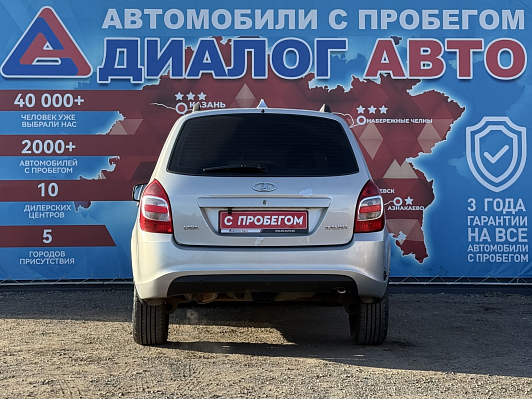 Lada (ВАЗ) Kalina Comfort Glonass 21941-51-21C, 2015 года, пробег 216000 км