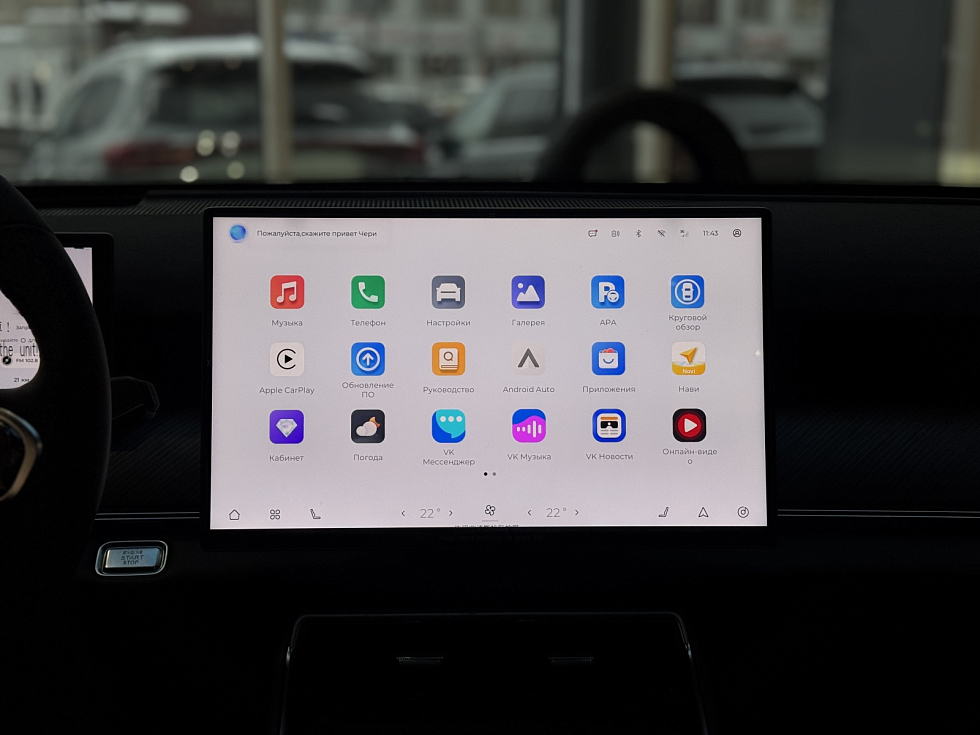 Chery Tiggo 9 Ultra, серебряный