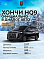 Hongqi HQ9 Executive, черный