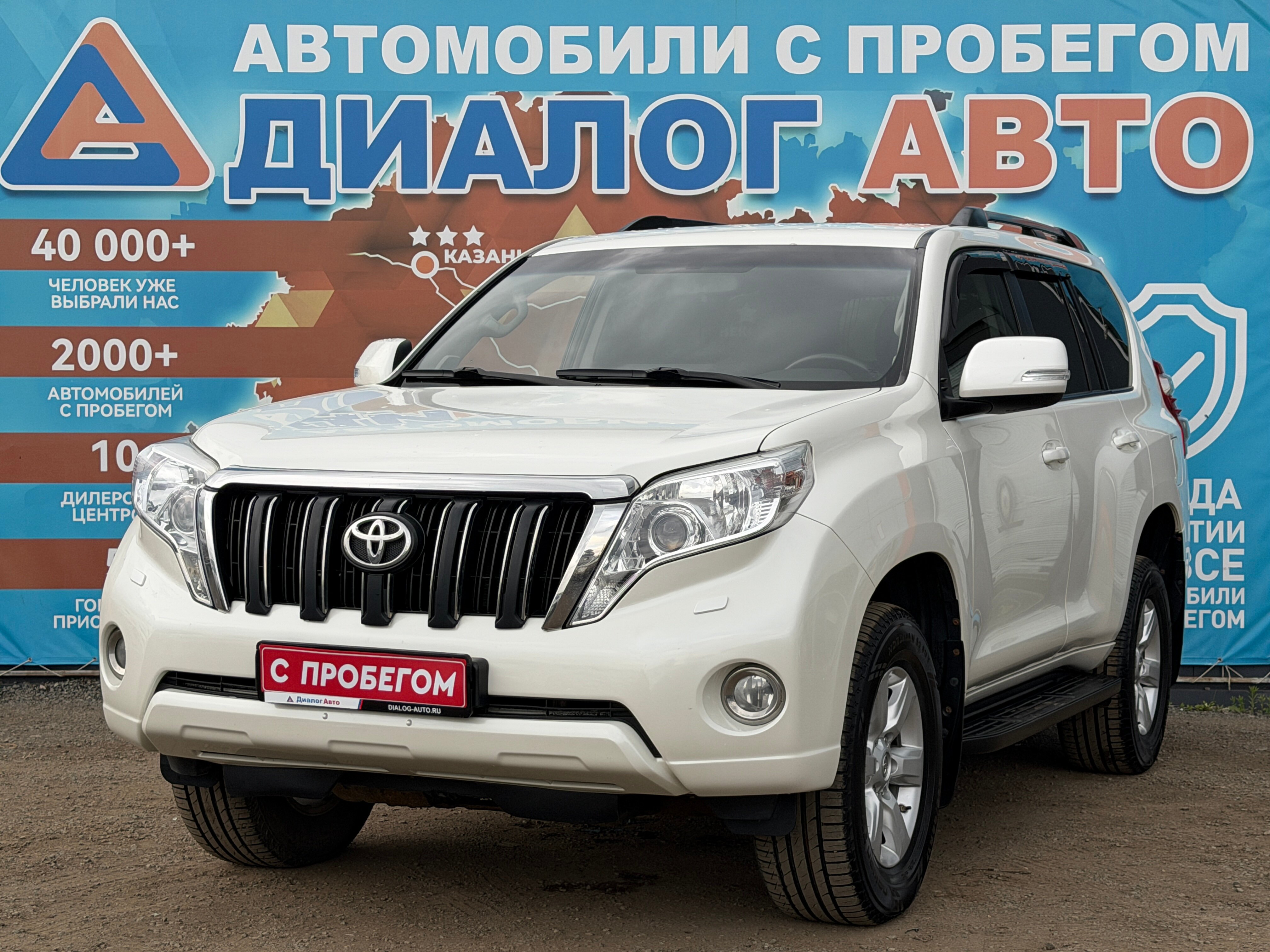 Toyota Land Cruiser Prado, 2015 года, пробег 174000 км