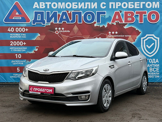 Kia Rio Comfort Аудио, 2016 года, пробег 139000 км