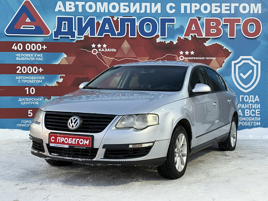 Volkswagen Passat Trendline, 2008 года, пробег 309000 км
