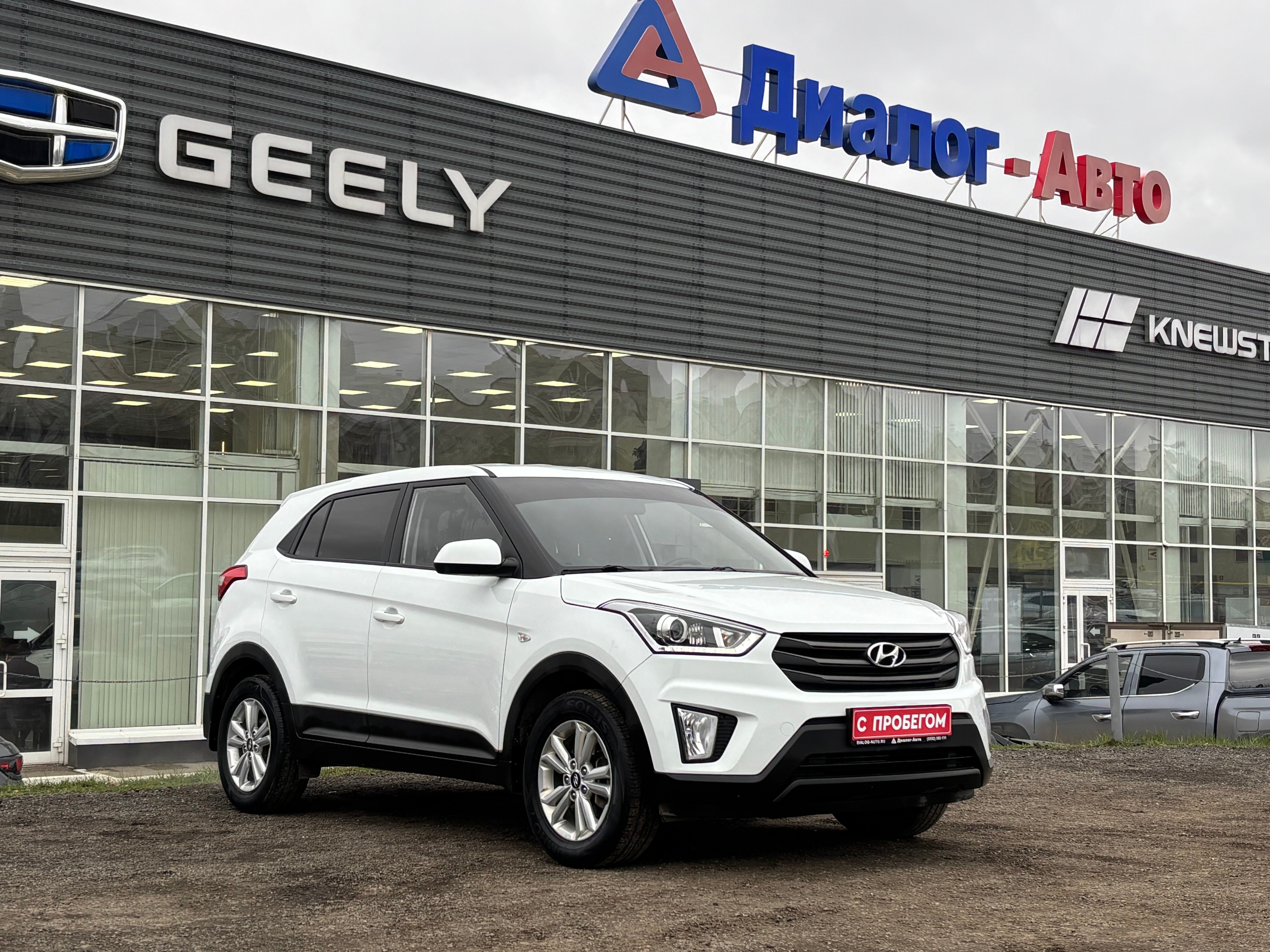 Hyundai Creta Comfort Plus + Advanced, 2019 года, пробег 77700 км