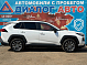 Toyota RAV4 Adventure Plus, 2025 года, пробег 726 км