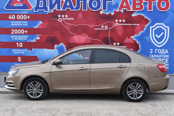 Geely Emgrand 7 Комфорт, 2019 года, пробег 56800 км