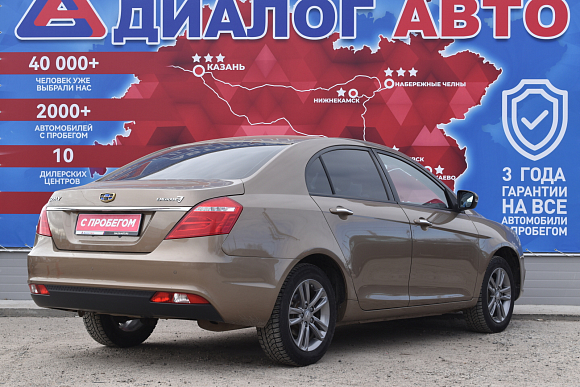 Geely Emgrand 7 Комфорт, 2019 года, пробег 56800 км