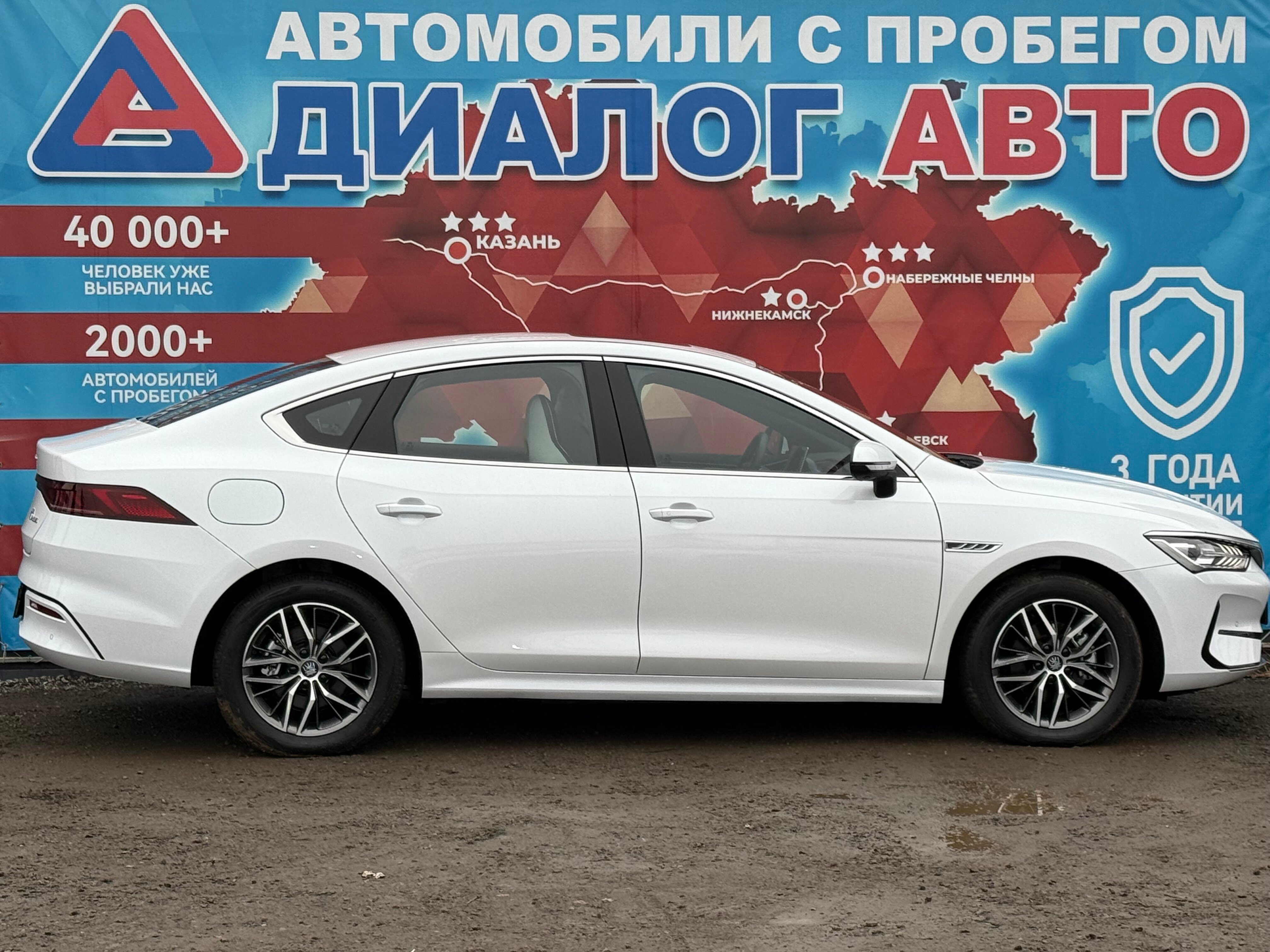 BYD Qin, 2022 года, пробег 135 км