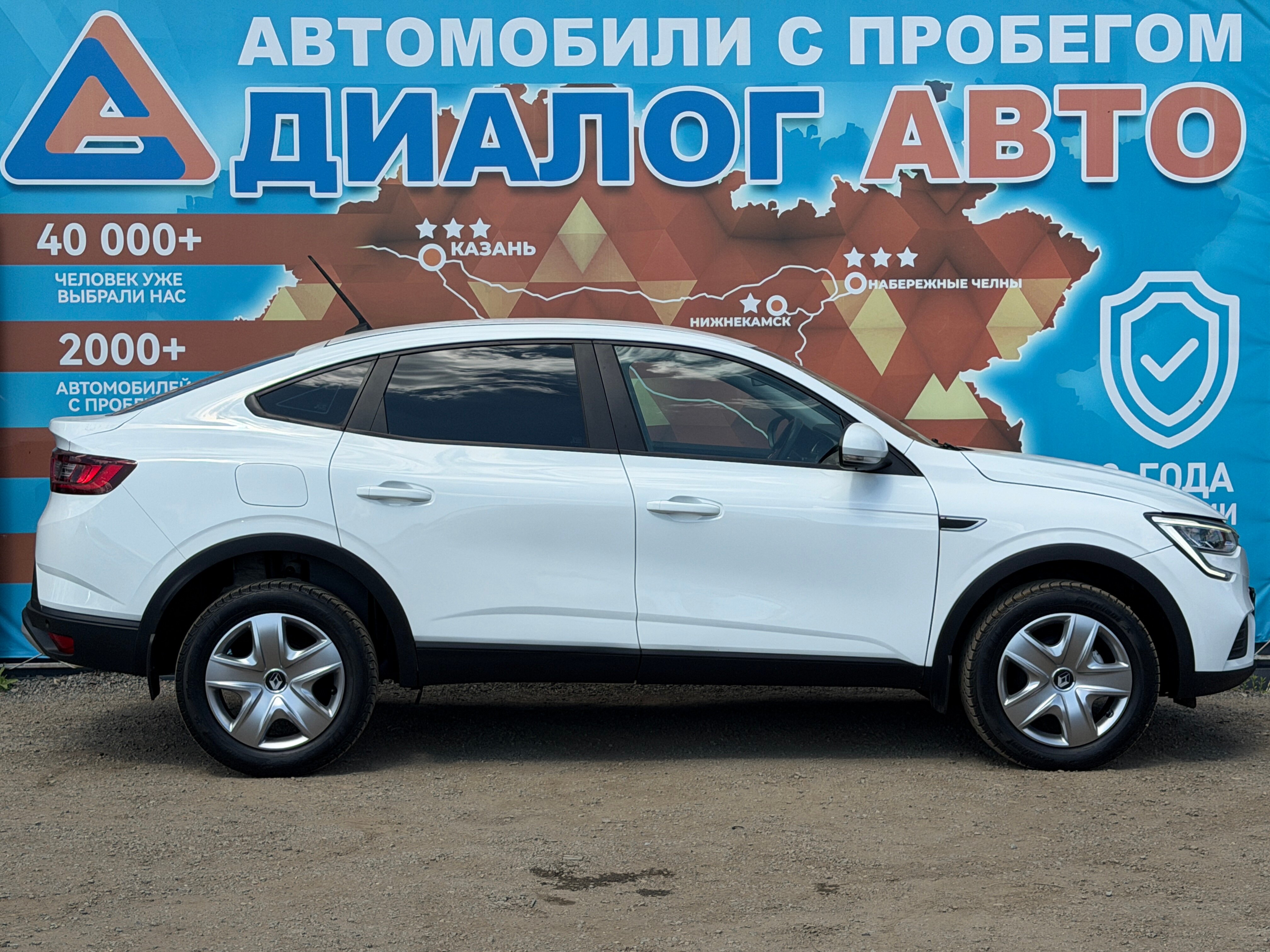 Renault Arkana Style, 2021 года, пробег 38300 км