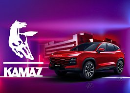 Скидки сотрудникам КАМАЗ