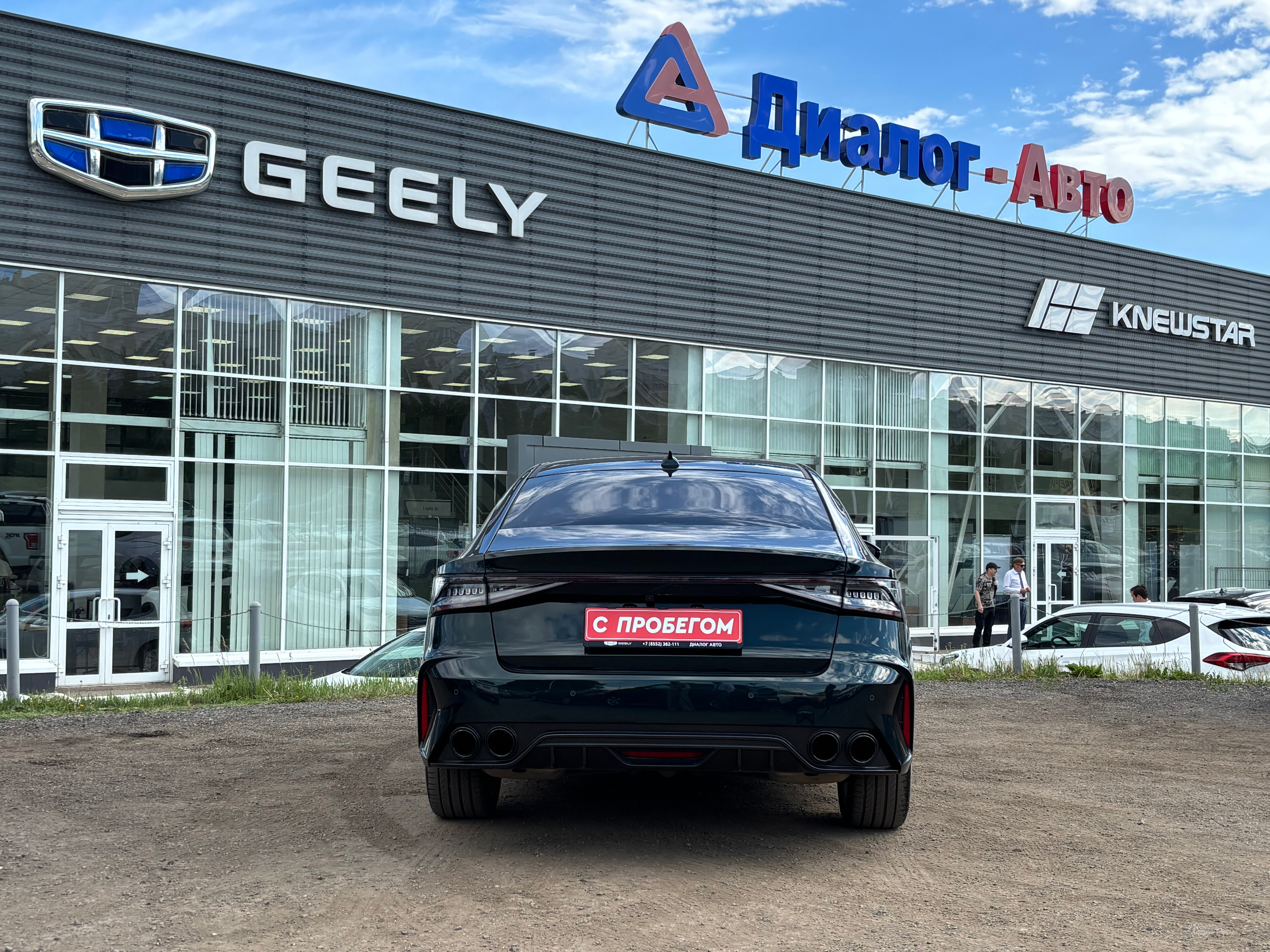 Chery Arrizo 8 Ultimate, 2023 года, пробег 31000 км