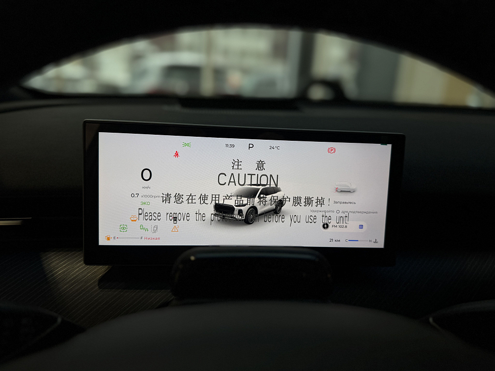 Chery Tiggo 9 Ультра / Ultra, серый